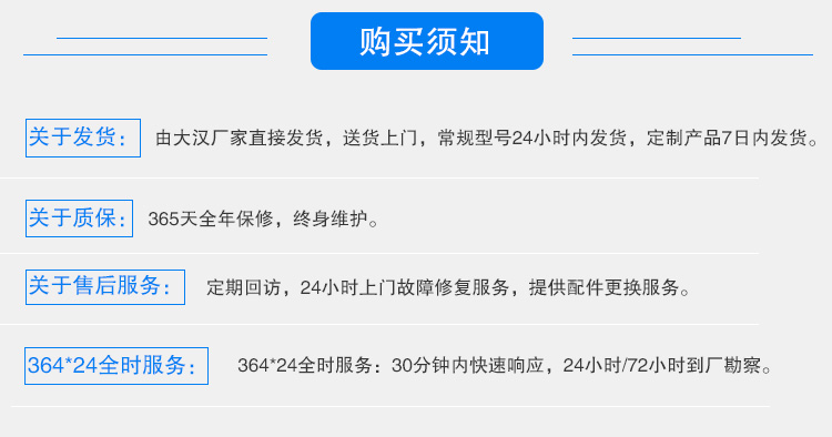 不銹鋼直線振動(dòng)篩購買須知