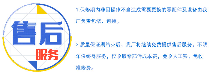 不銹鋼直線振動(dòng)篩售后服務(wù)